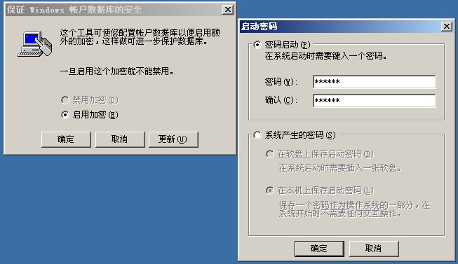 3-SYSKEYPWD