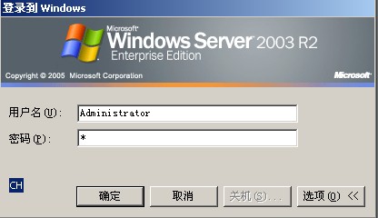 6-SYSPWD